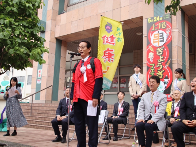 上尾串ぎょうざフェス