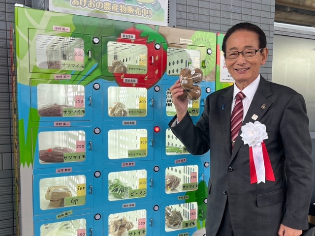 農産物自動販売機を市役所入口に設置